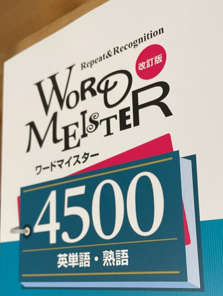 WORD MEISTER4500